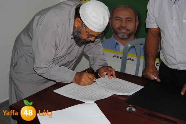 we7da ramla 89916 (12).JPG